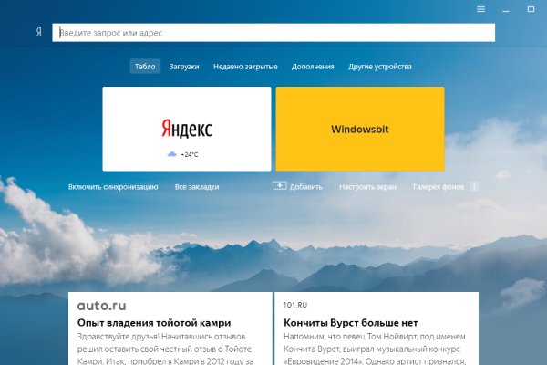 Кракен сайт kr2web in зарегистрироваться