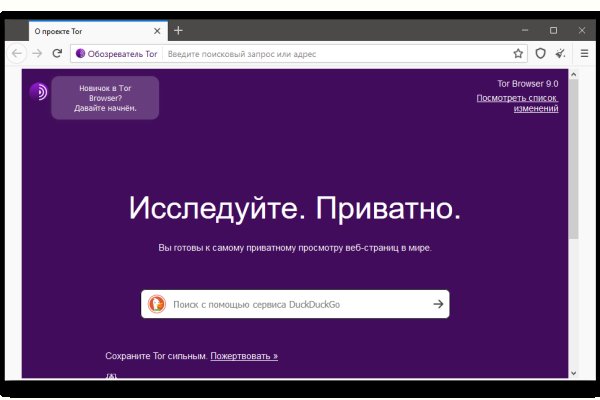 Kraken ссылка зеркало krakentor site