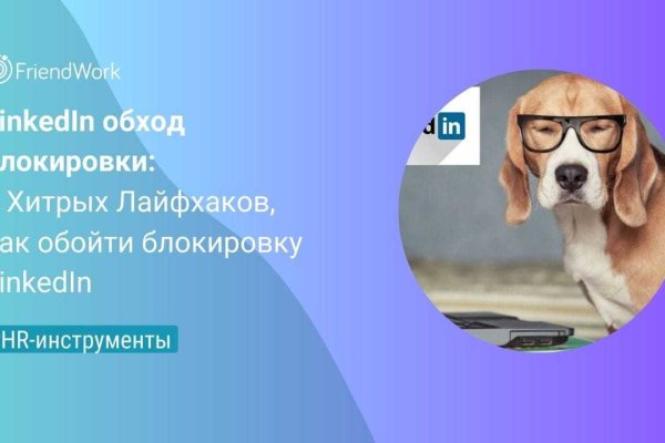 Почему кракен не блокируют