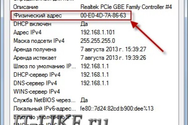 Кракен сайт kr2web in зарегистрироваться