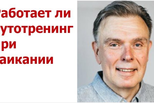 Что такое kraken в россии